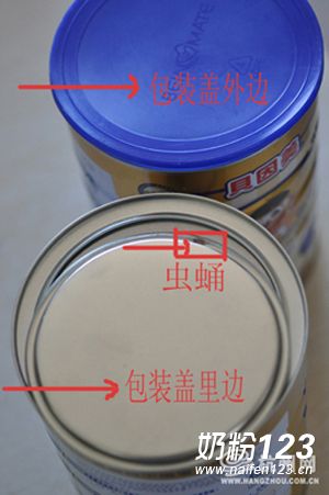 贝因美奶粉频曝吃出活虫 内地最干净奶粉遭质疑 贝因美奶粉频曝吃出活虫 内地最干净奶粉遭质疑