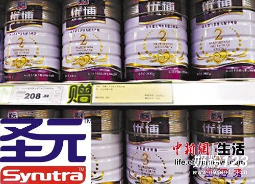惠氏奶粉钻出活虫 圣元被疑致死婴儿 惠氏奶粉钻出活虫 圣元被疑致死婴儿