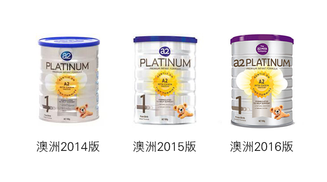 澳洲A2奶粉