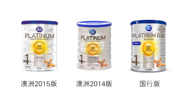 澳洲A2奶粉
