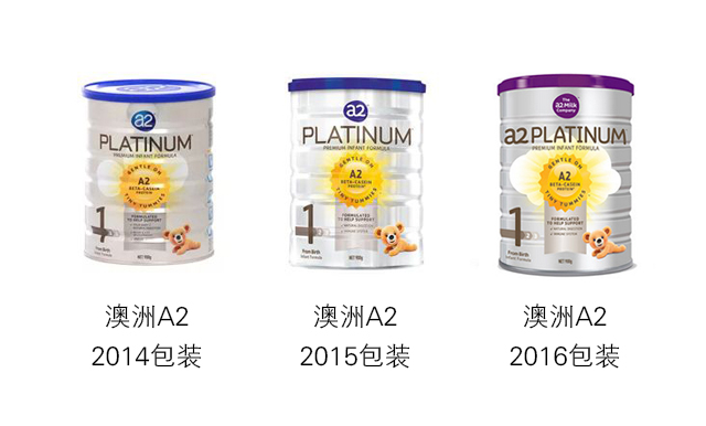 澳洲A2奶粉