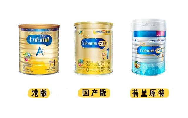 美赞臣奶粉 美赞臣奶粉