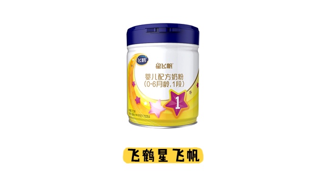 飞鹤星飞帆 飞鹤星飞帆