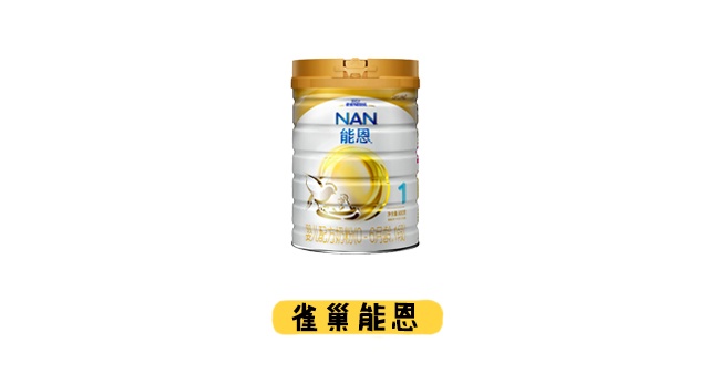 雀巢能恩 雀巢能恩