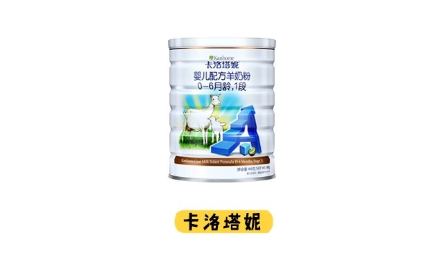 卡洛塔妮 卡洛塔妮