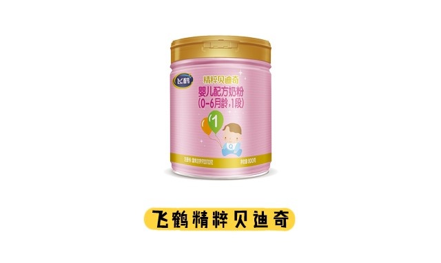 飞鹤精粹贝迪奇 飞鹤精粹贝迪奇