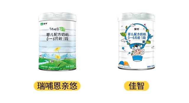 蒙牛瑞哺恩亲悠和佳智产品图 蒙牛瑞哺恩亲悠和佳智产品图