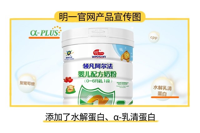 明一官网宣传图 明一官网宣传图