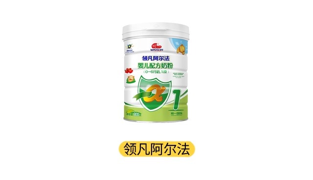 明一领凡阿尔法产品图 明一领凡阿尔法产品图