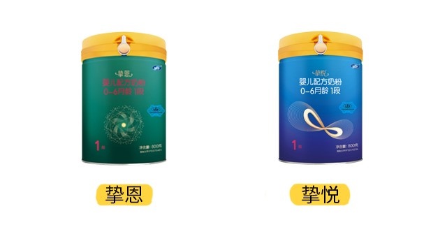 太子乐挚悦和挚恩产品图 太子乐挚悦和挚恩产品图