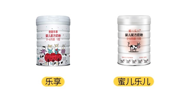 麦蔻乐享和蜜儿乐儿产品图 麦蔻乐享和蜜儿乐儿产品图