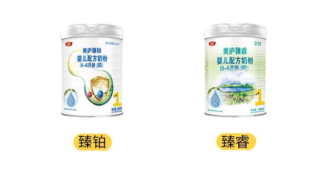 美庐臻铂和臻睿产品图 美庐臻铂和臻睿产品图