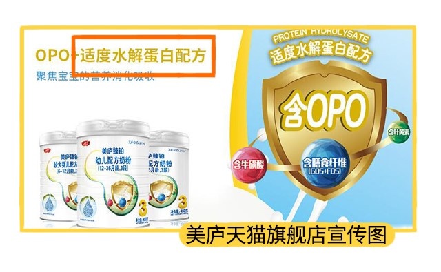美庐天猫旗舰店宣传图 美庐天猫旗舰店宣传图