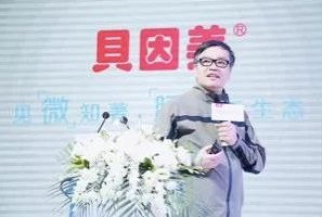 贝因美发布2019第三季度业绩净利润增加近1·5亿元 贝因美发布2019第三季度业绩净利润增加近1·5亿元