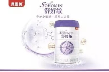 贝因美发布2019第三季度业绩净利润增加近1·5亿元 贝因美发布2019第三季度业绩净利润增加近1·5亿元