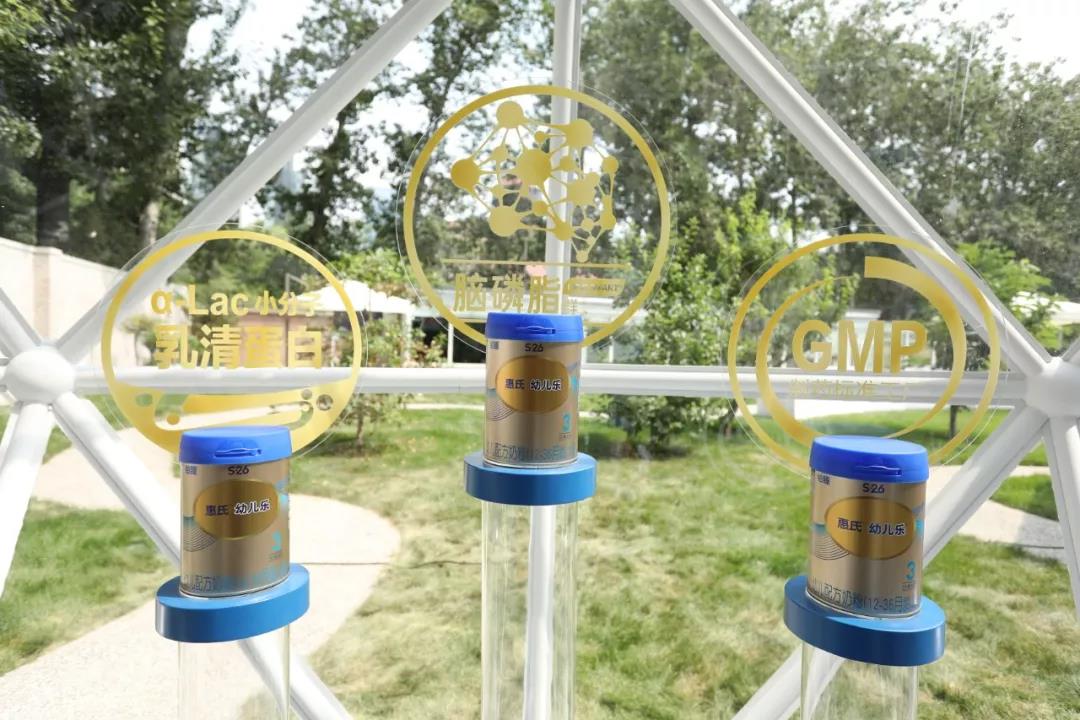 铂臻年增长30%成惠氏第二大旗舰品牌 新装亮相瑞士创新周 铂臻年增长30%成惠氏第二大旗舰品牌 新装亮相瑞士创新周