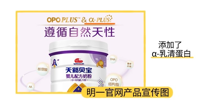 明一官网宣传图 明一官网宣传图