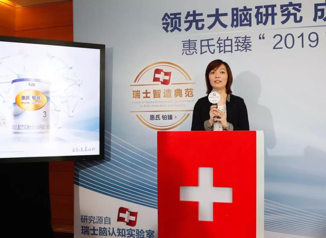 铂臻年增长30%成惠氏第二大旗舰品牌 新装亮相瑞士创新周 铂臻年增长30%成惠氏第二大旗舰品牌 新装亮相瑞士创新周