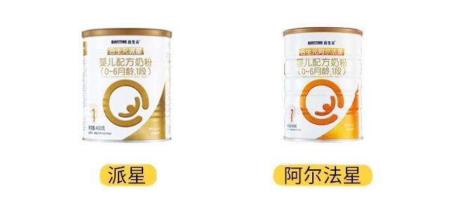 合生元派星和阿尔法星产品图 合生元派星和阿尔法星产品图