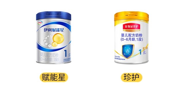 伊利赋能星和珍护产品图 伊利赋能星和珍护产品图