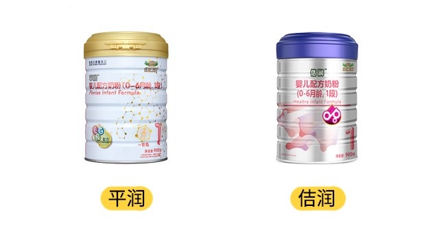 纽瑞滋平润和佶润产品图 纽瑞滋平润和佶润产品图