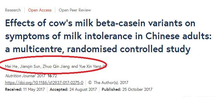 A2奶粉在中国市场多数是假货!4名专家自曝收A2的酬金 A2奶粉在中国市场多数是假货!4名专家自曝收A2的酬金