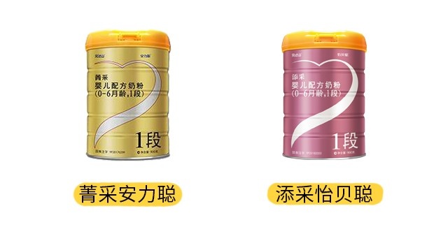 完达山安力聪和怡贝聪产品图 完达山安力聪和怡贝聪产品图