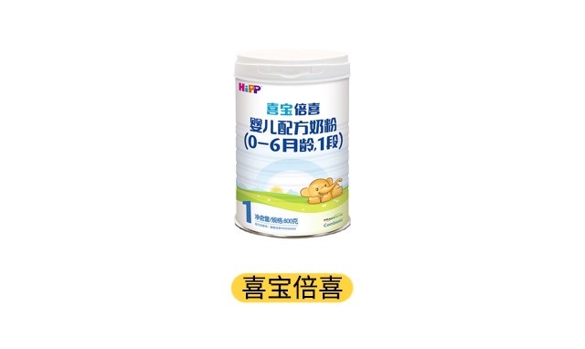 喜宝倍喜产品图 喜宝倍喜产品图