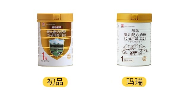 辉山初品和玛瑞产品图 辉山初品和玛瑞产品图