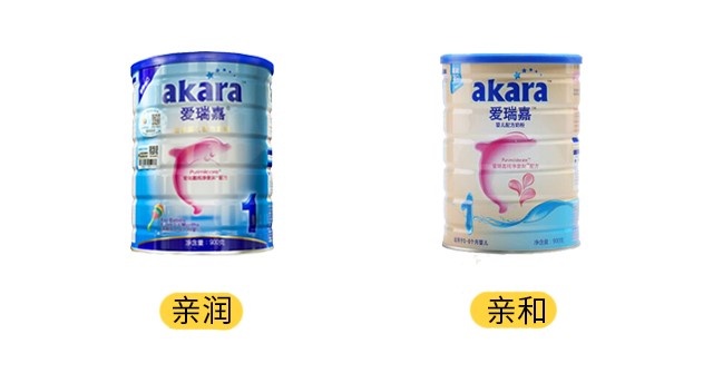 爱瑞嘉亲润和亲和产品图 爱瑞嘉亲润和亲和产品图