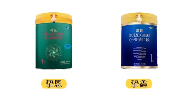 太子乐挚恩和挚鑫产品图 太子乐挚恩和挚鑫产品图