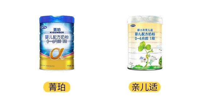 雅士利菁珀和亲儿适产品图 雅士利菁珀和亲儿适产品图