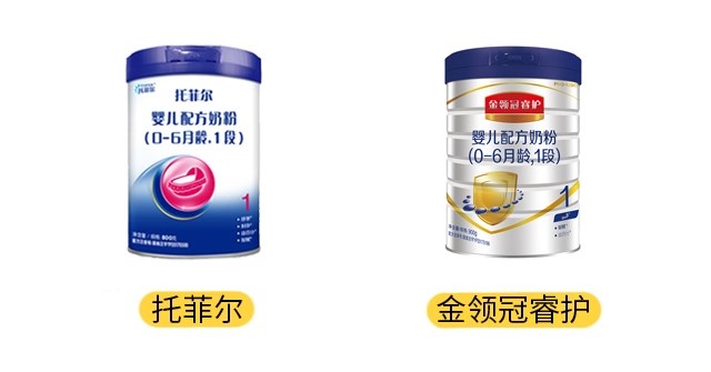 伊利金领冠睿护和托菲尔产品图 伊利金领冠睿护和托菲尔产品图