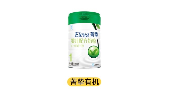 雅培菁挚有机产品图 雅培菁挚有机产品图