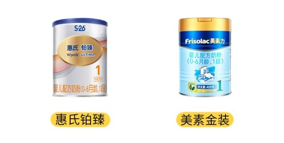 惠氏铂臻和美素金装产品图 惠氏铂臻和美素金装产品图