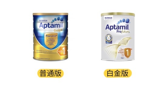 澳洲爱他美普通版和白金版产品图 澳洲爱他美普通版和白金版产品图