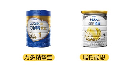 雀巢力多精和瑞铂能恩产品图 雀巢力多精和瑞铂能恩产品图