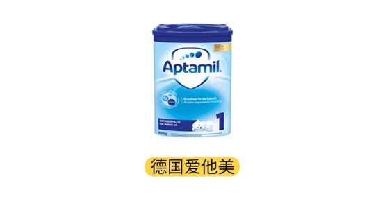德国爱他美产品图 德国爱他美产品图