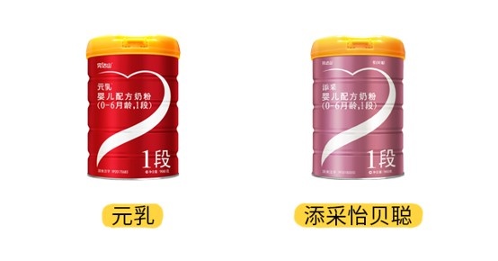 完达山元乳和添采怡贝聪产品图 完达山元乳和添采怡贝聪产品图