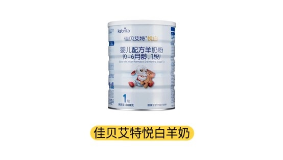 佳贝艾特悦白羊奶产品图 佳贝艾特悦白羊奶产品图
