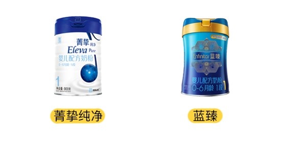 雅培菁挚纯净和美赞臣蓝湛产品图 雅培菁挚纯净和美赞臣蓝湛产品图