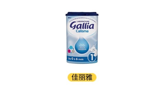 佳丽雅标准型产品图 佳丽雅标准型产品图