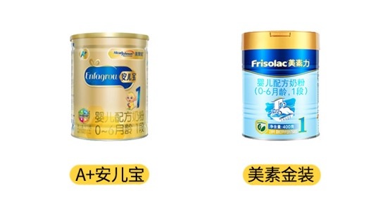 美赞臣A+安儿宝和美素金装产品图 美赞臣A+安儿宝和美素金装产品图