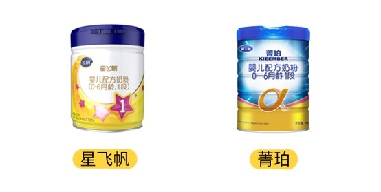飞鹤星飞帆和雅士利菁珀产品图 飞鹤星飞帆和雅士利菁珀产品图