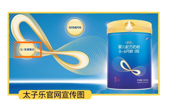 太子乐官网宣传图 太子乐官网宣传图