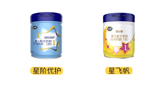 飞鹤星飞帆和星阶优护产品图 飞鹤星飞帆和星阶优护产品图