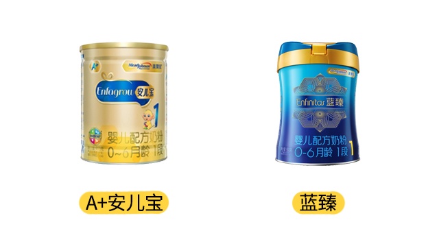 美赞臣蓝臻和A+安儿宝产品图 美赞臣蓝臻和A+安儿宝产品图