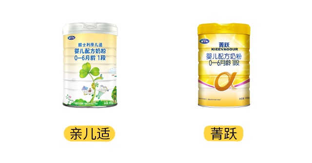 雅士利菁跃和亲儿适产品图 雅士利菁跃和亲儿适产品图