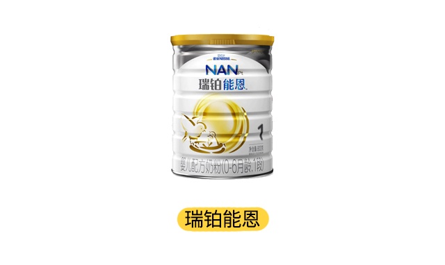 雀巢瑞铂能恩产品图 雀巢瑞铂能恩产品图