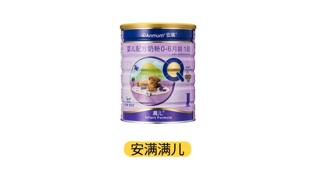 安满满儿产品图 安满满儿产品图